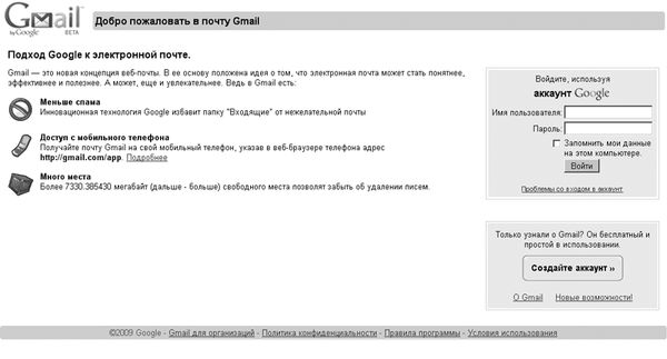 Евгения Пастернак - Интернет для женщин