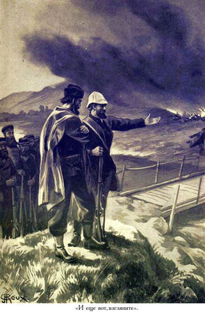 Жюль Верн, Мишель Верн - Кораблекрушение "Джонатана"