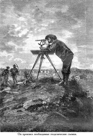 Жюль Верн - Южная звезда