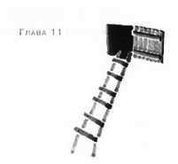 Анника Тор - Пруд Белых Лилий