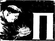 Владимир Мильчаков - Повести и рассказы