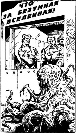 Фредерик Браун - Призрак шимпанзе