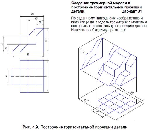 Владимир Большаков - КОМПАС-3D для студентов и школьников. Черчение,...