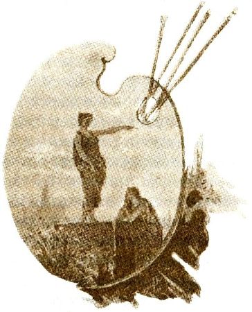 Жорж Санд - Замок Пиктордю