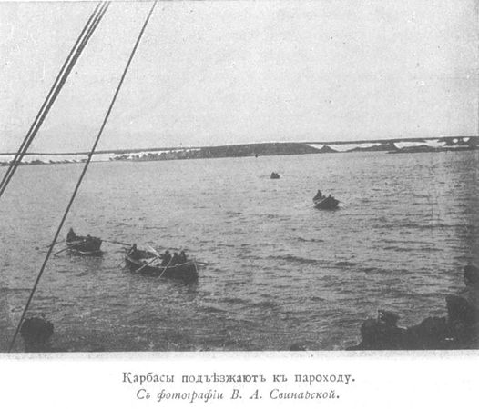 Сергей Дурылин - За полуночным солнцем