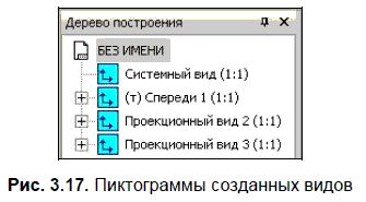 Владимир Большаков - КОМПАС-3D для студентов и школьников. Черчение,...