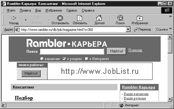 Виолетта Филатова - Компьютер для бухгалтера