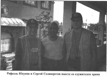 Эрнст Мулдашев - Золотые пластины Харати