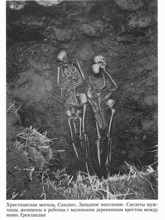 Гвин Джонс - Норманны. Покорители Северной Атлантики