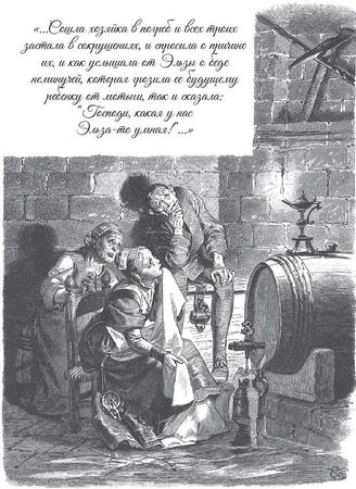 Якоб Гримм - Настоящие сказки братьев Гримм. Полное собрание