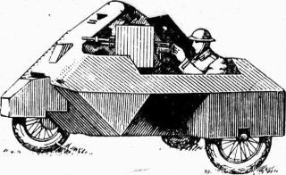 Н. Эрнест - Мотоцикл в армии