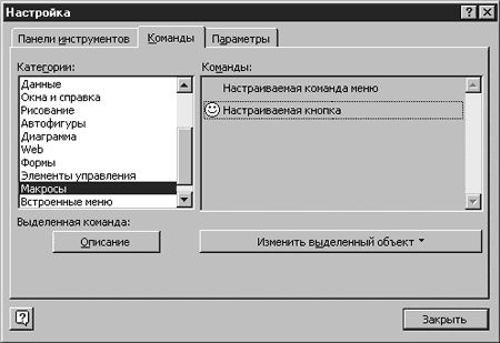 Виолетта Филатова - Компьютер для бухгалтера