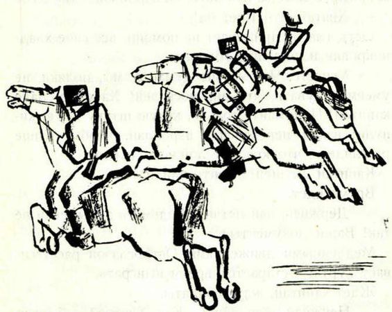 Николай Бабаев - Красные орлы