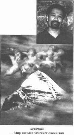 Эрнст Мулдашев - Золотые пластины Харати