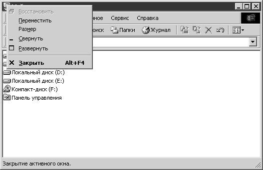 Виолетта Филатова - Компьютер для бухгалтера