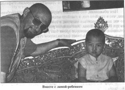 Эрнст Мулдашев - Золотые пластины Харати