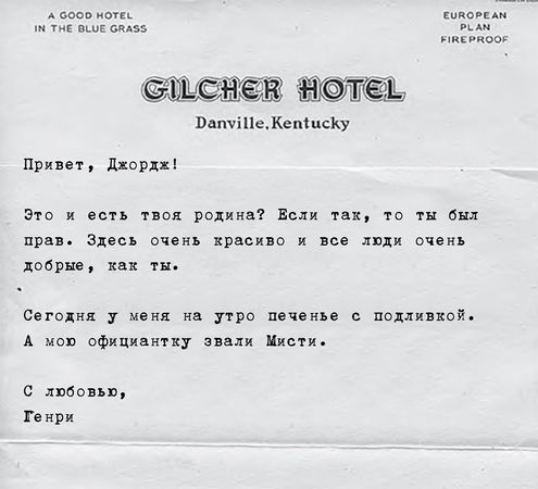 Саймон Ван Бой - Все прекрасное началось потом