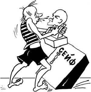 З. Травило - HOMO Navicus, человек флота. Часть первая