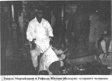 Эрнст Мулдашев - Золотые пластины Харати