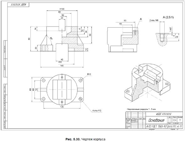 Владимир Большаков - КОМПАС-3D для студентов и школьников. Черчение,...