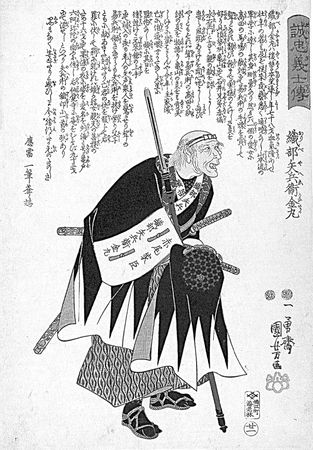 Миямото Мусаси - Книга пяти колец. Горин-но сё. Путь стратегии