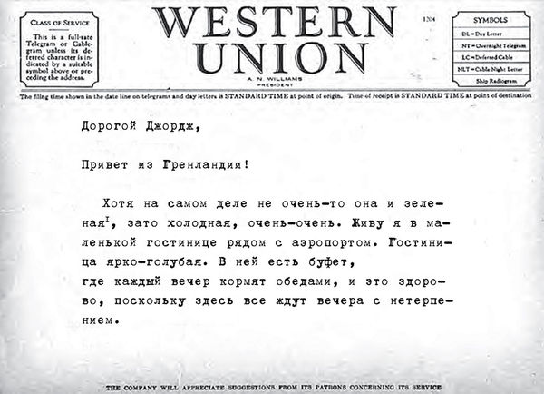 Саймон Ван Бой - Все прекрасное началось потом