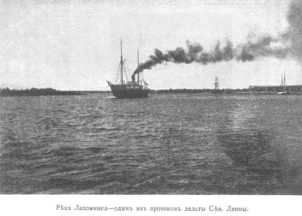 Сергей Дурылин - За полуночным солнцем