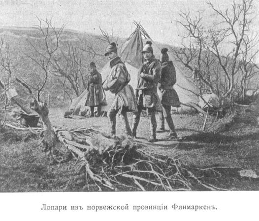 Сергей Дурылин - За полуночным солнцем