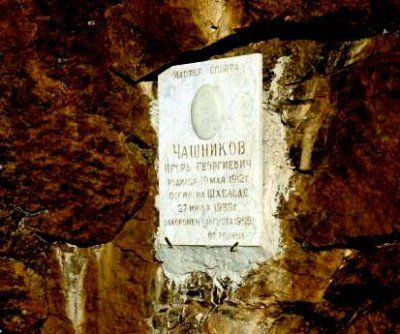 Евгений Буянов - Стихий безумные удары