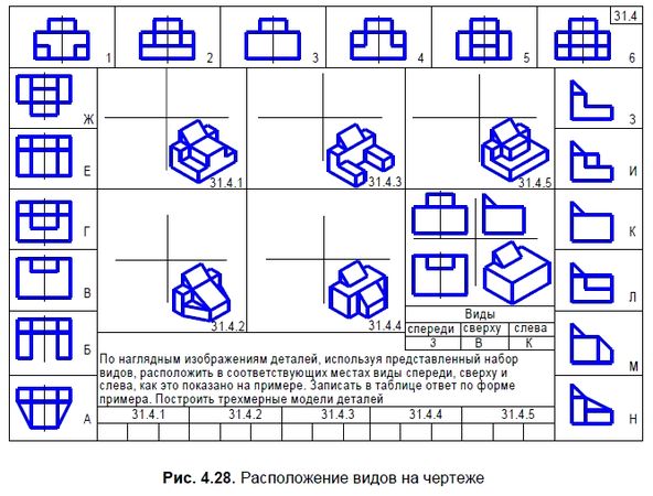 Владимир Большаков - КОМПАС-3D для студентов и школьников. Черчение,...