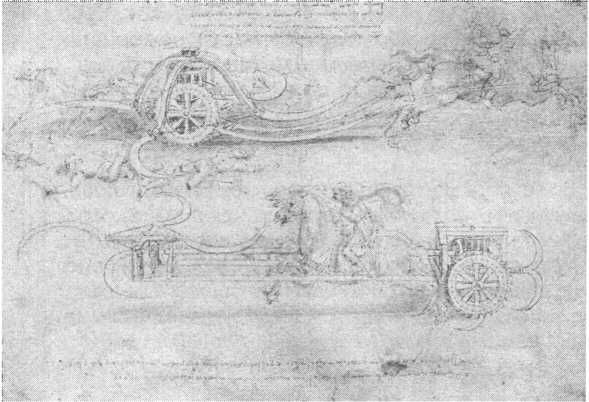 Мирослав Адамчик - 100 пророчеств Леонардо да Винчи