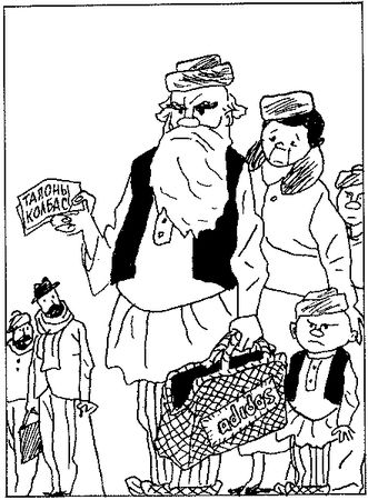 Виктор Шендерович - Цветы для профессора Плейшнера