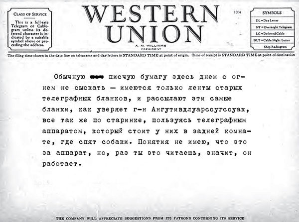 Саймон Ван Бой - Все прекрасное началось потом
