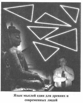 Эрнст Мулдашев - Золотые пластины Харати