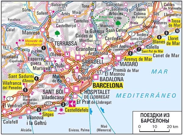 Эльке Хомбург, Марион Гольдер и др. - Барселона. Путеводитель