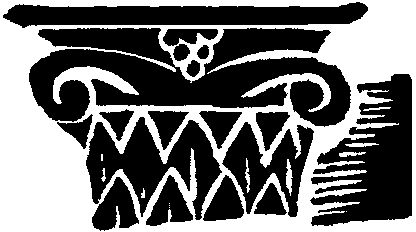 Александр Немировский - За столбами Мелькарта