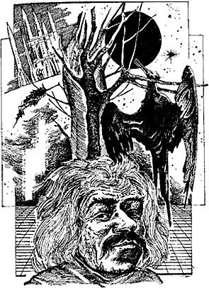 Лариса Захарова, Владимир Сиренко - Планета звезды Эпсилон (сборник)