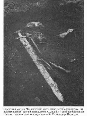 Гвин Джонс - Норманны. Покорители Северной Атлантики