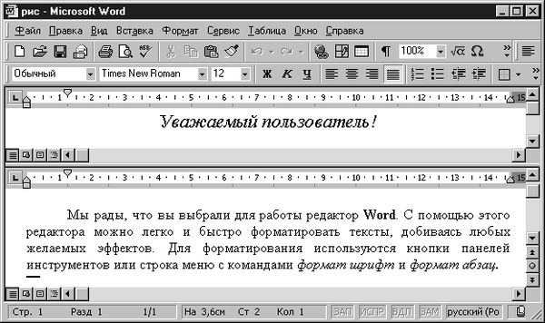 Виолетта Филатова - Компьютер для бухгалтера