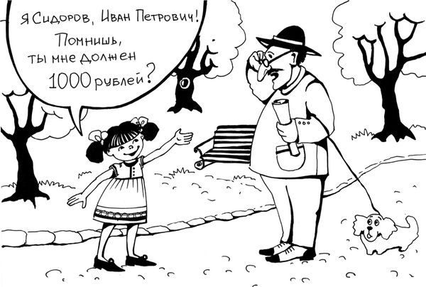 Адриан Крупчанский - Вечные ответы