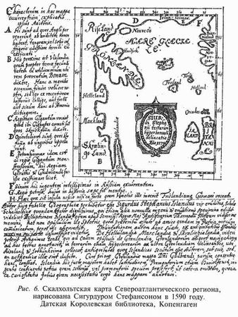 Гвин Джонс - Норманны. Покорители Северной Атлантики