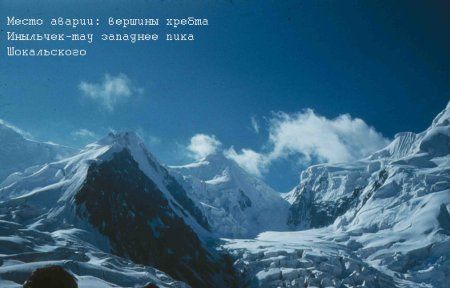 Евгений Буянов - Истребители аварий