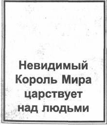 Эрнст Мулдашев - Золотые пластины Харати