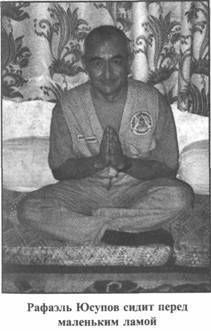 Эрнст Мулдашев - Золотые пластины Харати