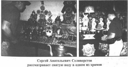 Эрнст Мулдашев - Золотые пластины Харати