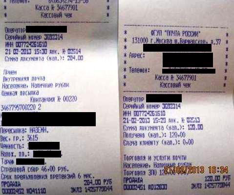 Андрей Ангелов - Особи из соцсетей