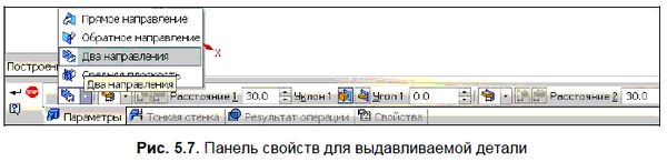 КОМПАС-3D для студентов и школьников....