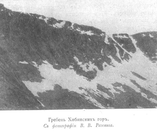 Сергей Дурылин - За полуночным солнцем