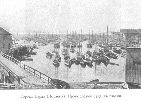 Сергей Дурылин - За полуночным солнцем