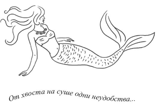 Юлия Меньшикова - Рассыпанный жемчуг, или Свидание в Праге